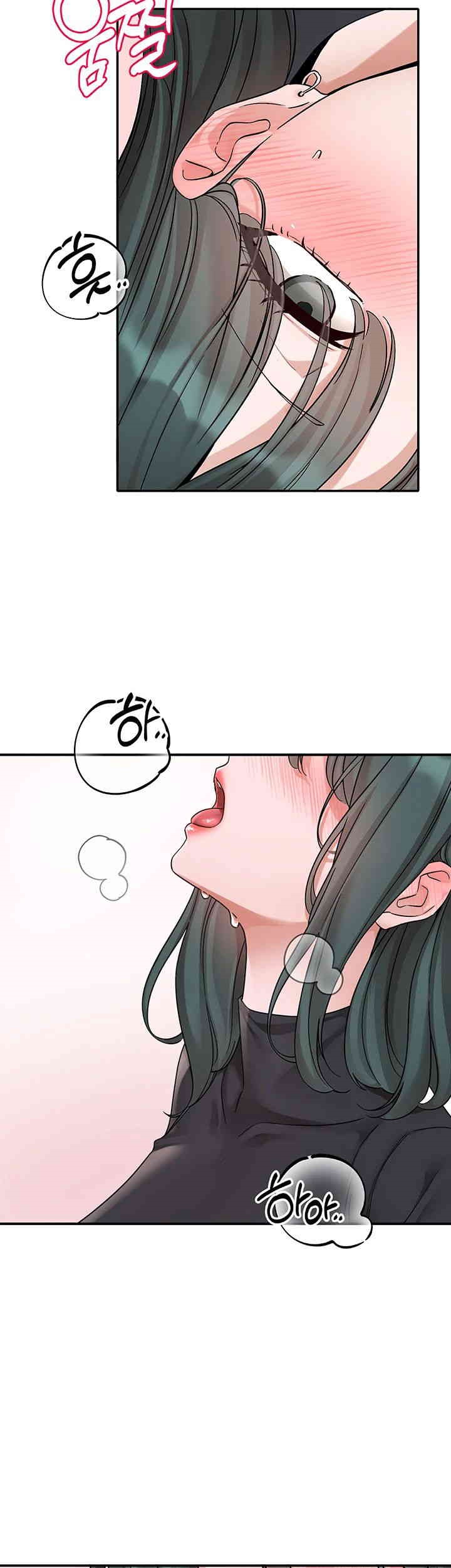 Circles Raw - Chapter 178 [photo 5] - MangaPorn