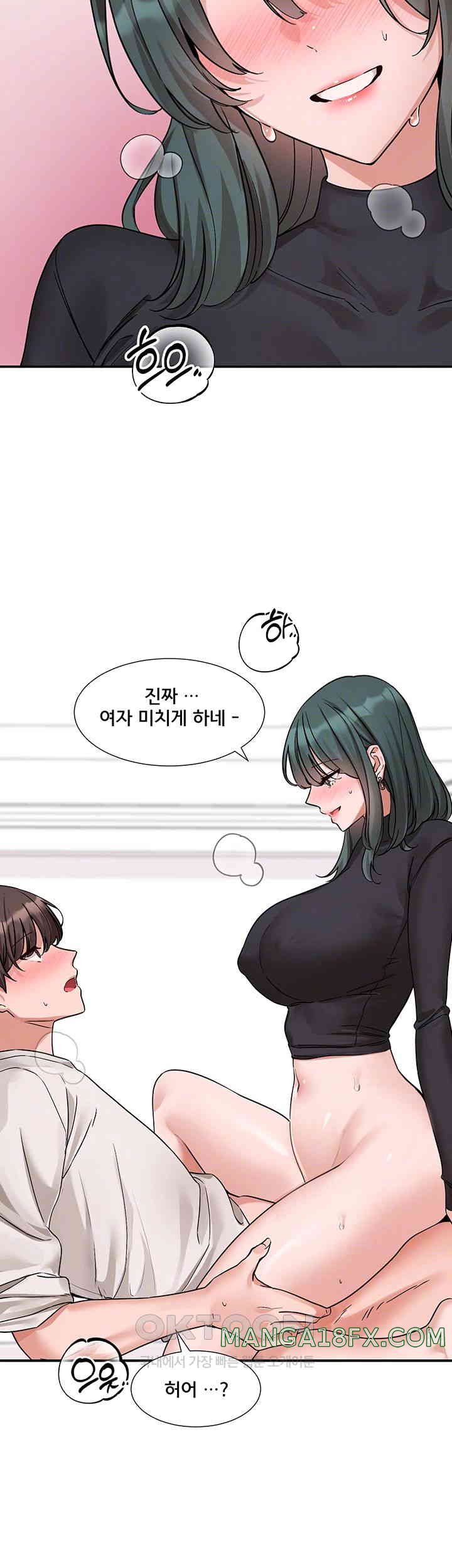 Circles Raw - Chapter 178 [photo 6] - MangaPorn