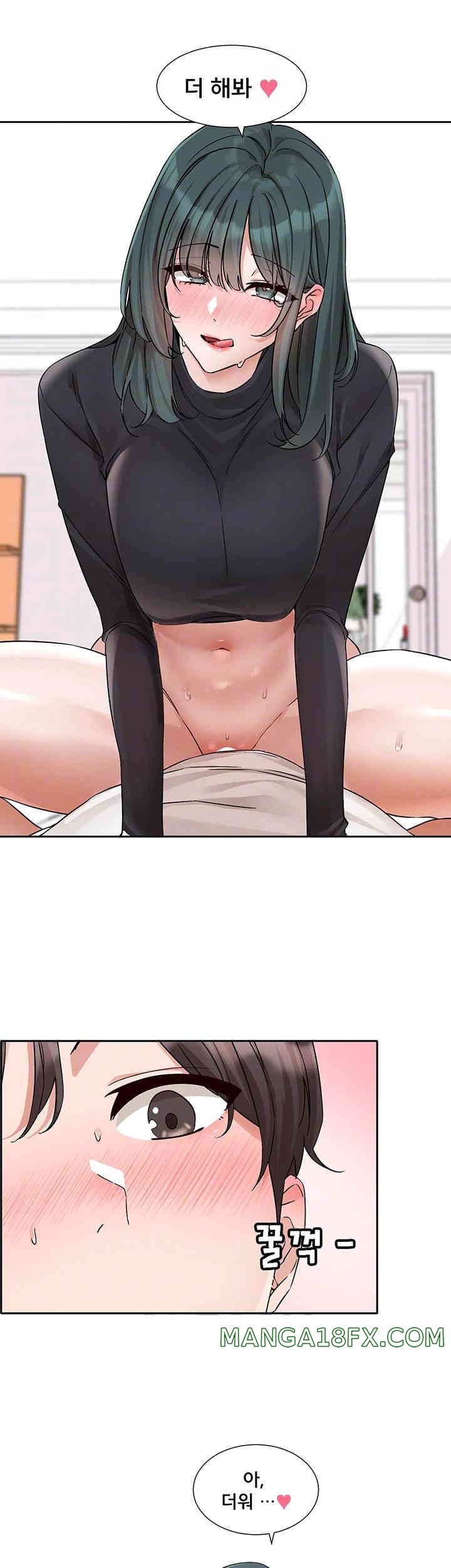 Circles Raw - Chapter 178 [photo 8] - MangaPorn