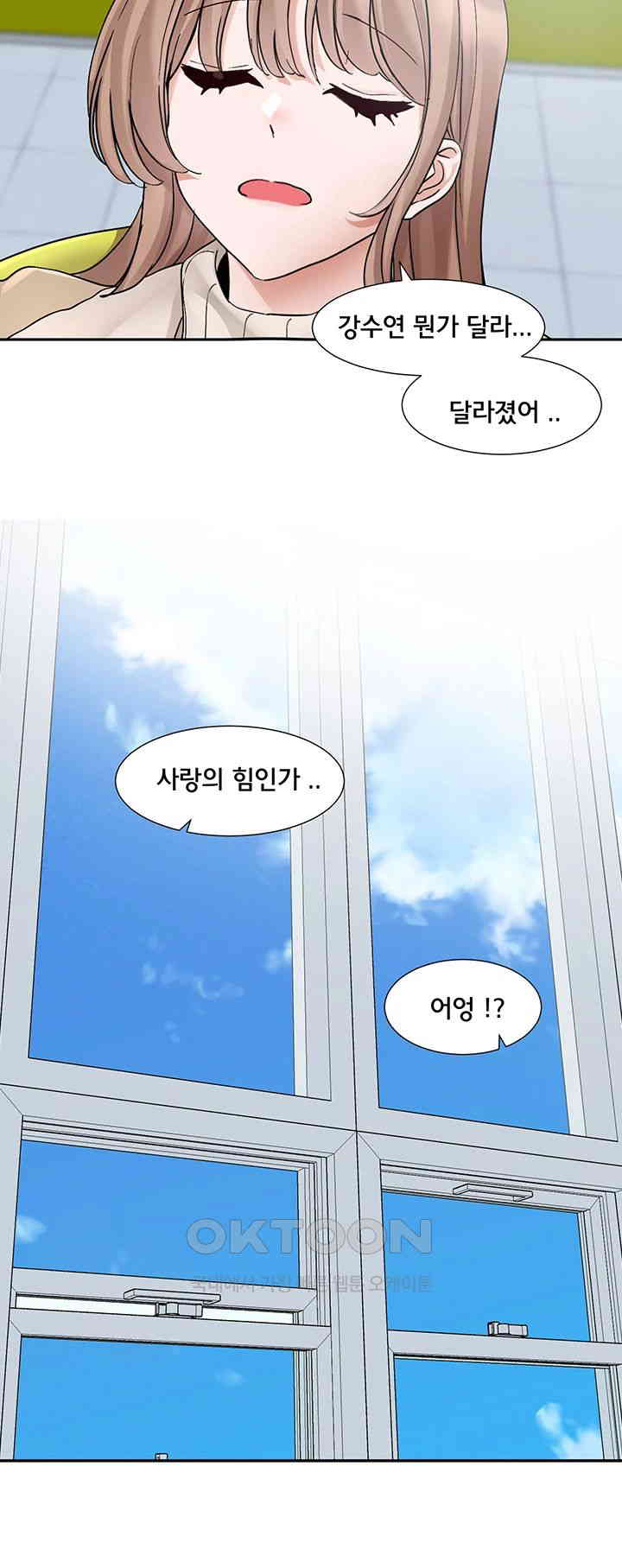 Circles Raw - Chapter 179 [photo 13] - MangaPorn