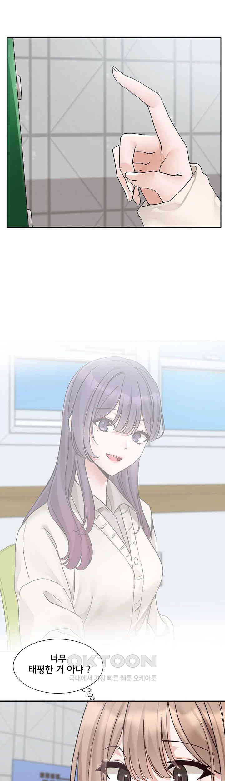 Circles Raw - Chapter 179 [photo 15] - MangaPorn