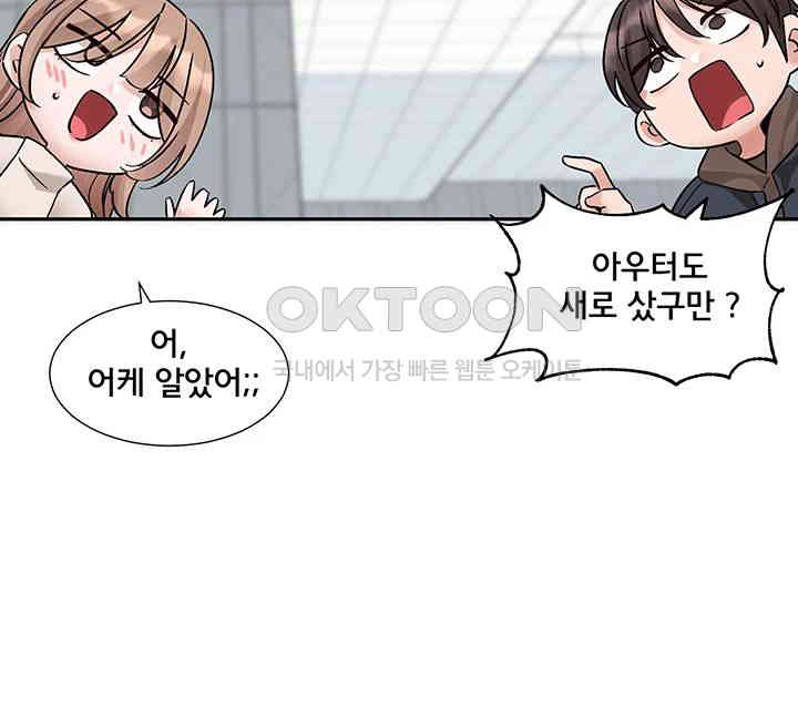 Circles Raw - Chapter 179 [photo 25] - MangaPorn