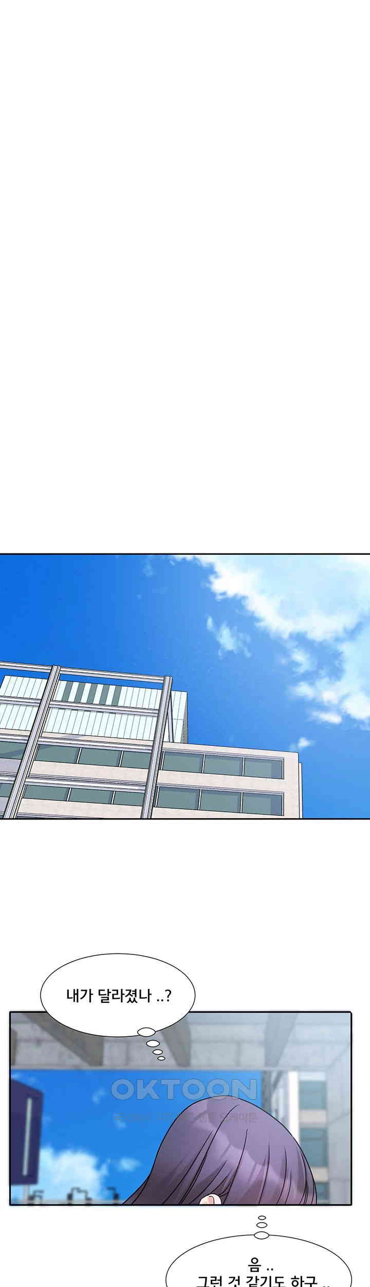 Circles Raw - Chapter 179 [photo 31] - MangaPorn