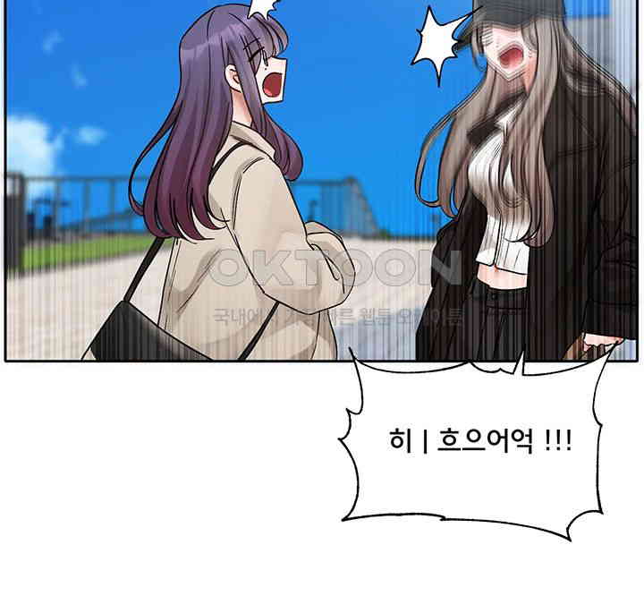 Circles Raw - Chapter 179 [photo 33] - MangaPorn