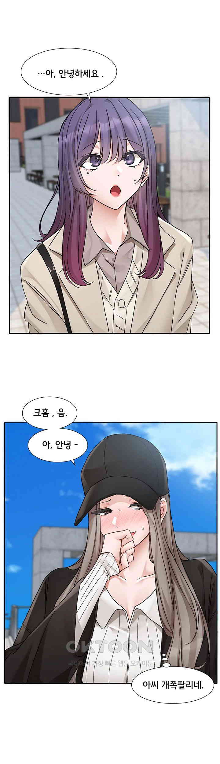 Circles Raw - Chapter 179 [photo 34] - MangaPorn