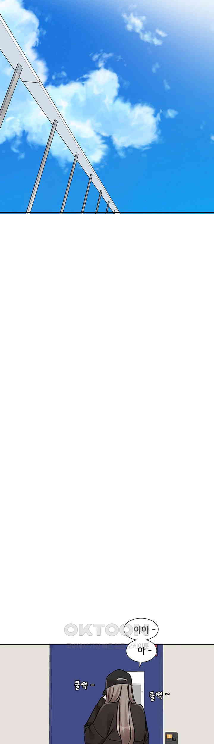 Circles Raw - Chapter 179 [photo 47] - MangaPorn