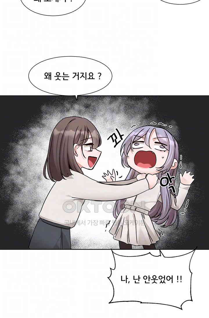 Circles Raw - Chapter 179 [photo 6] - MangaPorn