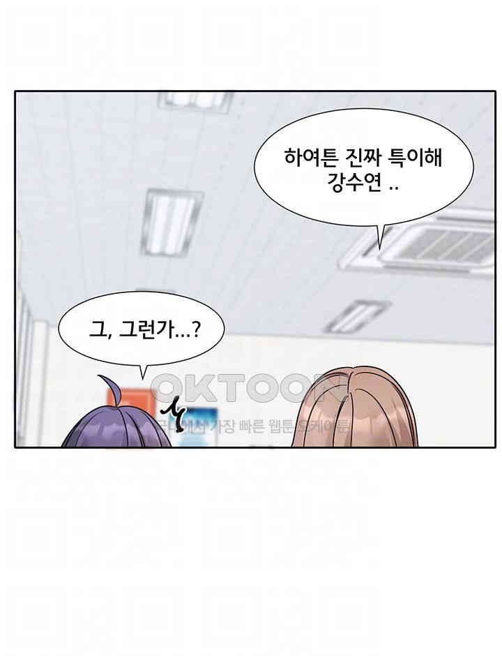 Circles Raw - Chapter 179 [photo 9] - MangaPorn