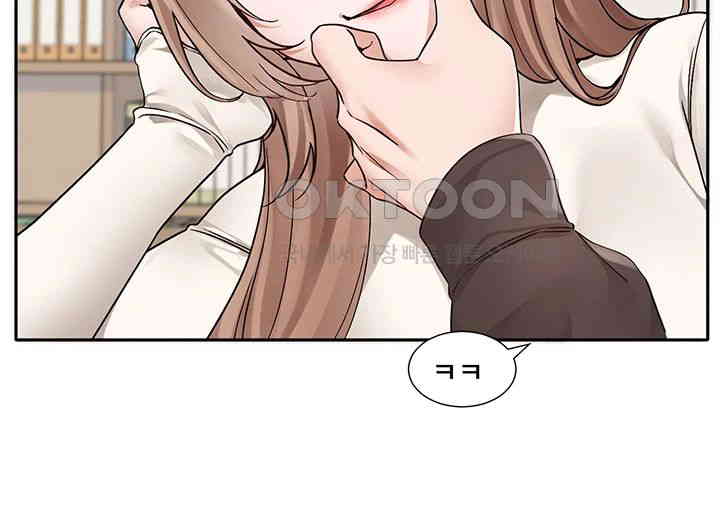 Circles Raw - Chapter 180 [photo 19] - MangaPorn