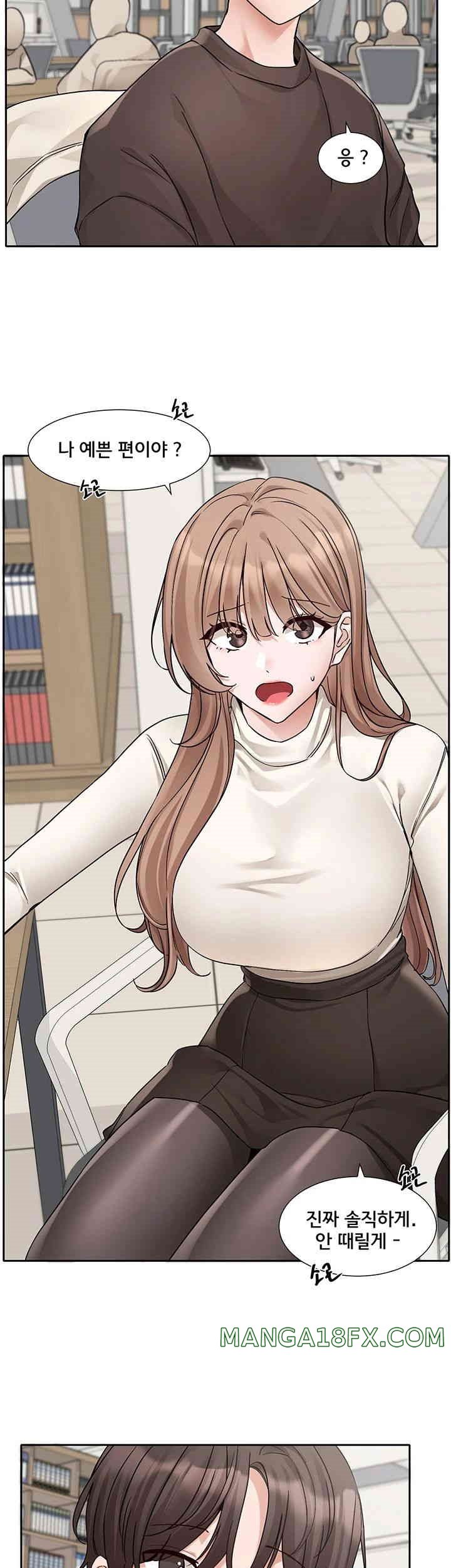 Circles Raw - Chapter 180 [photo 21] - MangaPorn