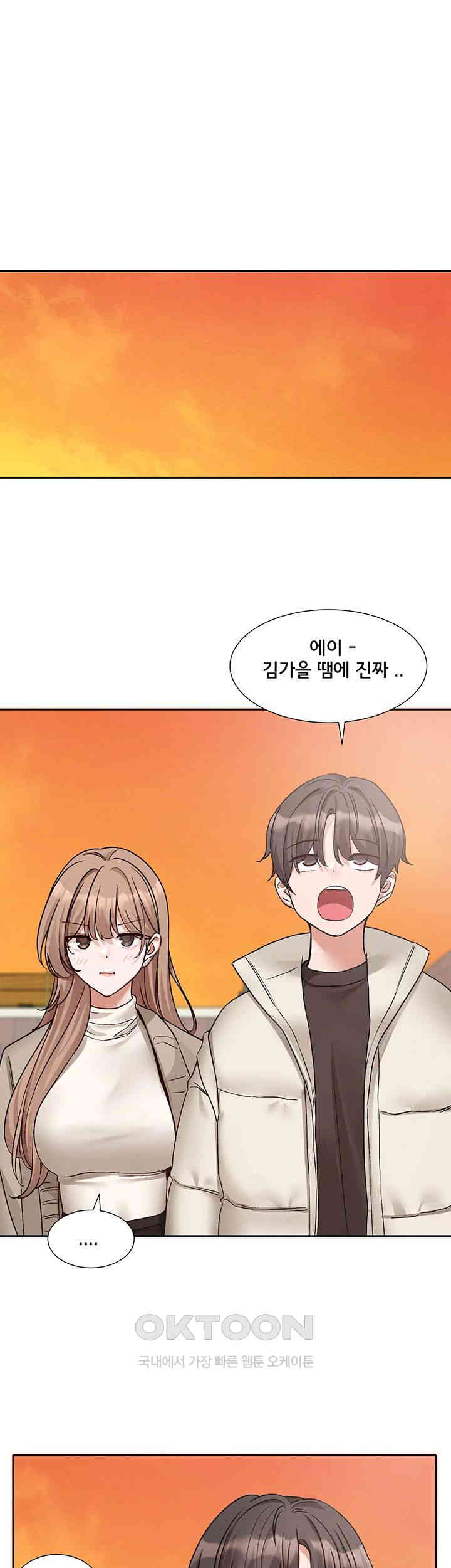 Circles Raw - Chapter 180 [photo 24] - MangaPorn