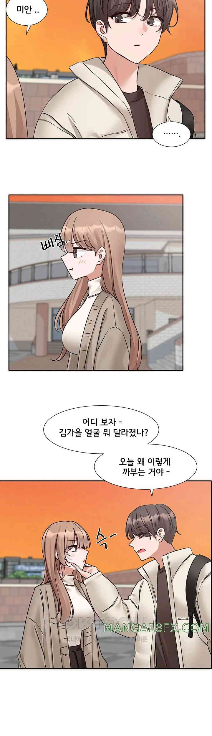 Circles Raw - Chapter 180 [photo 25] - MangaPorn