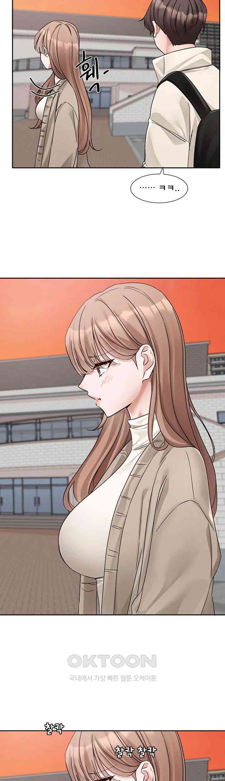 Circles Raw - Chapter 180 [photo 29] - MangaPorn