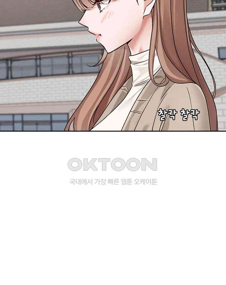 Circles Raw - Chapter 180 [photo 30] - MangaPorn