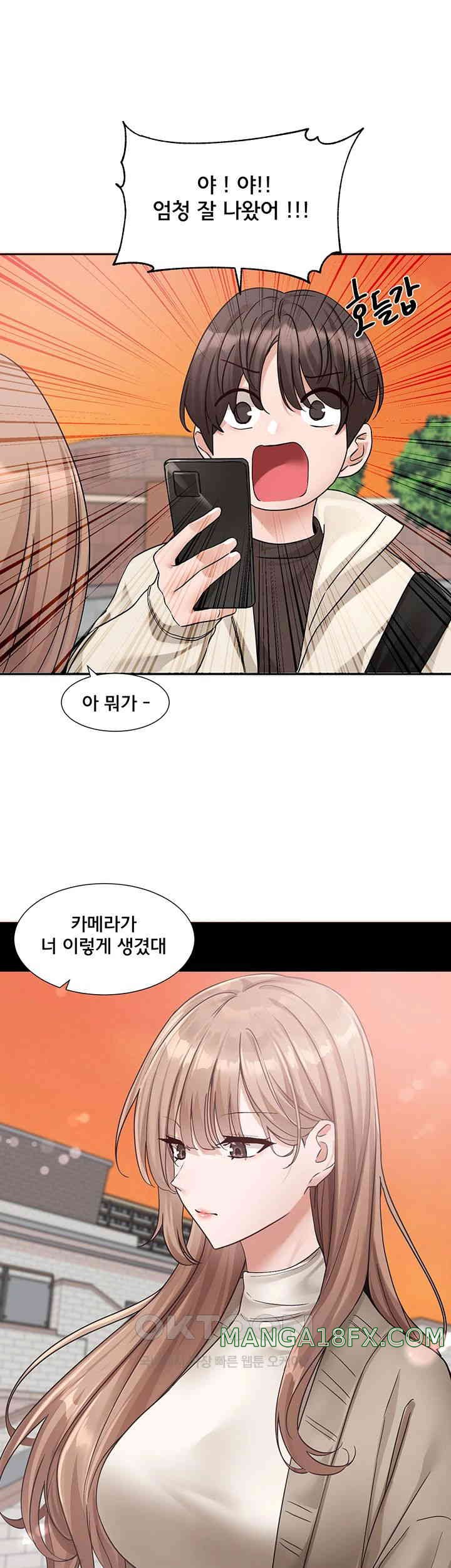 Circles Raw - Chapter 180 [photo 32] - MangaPorn