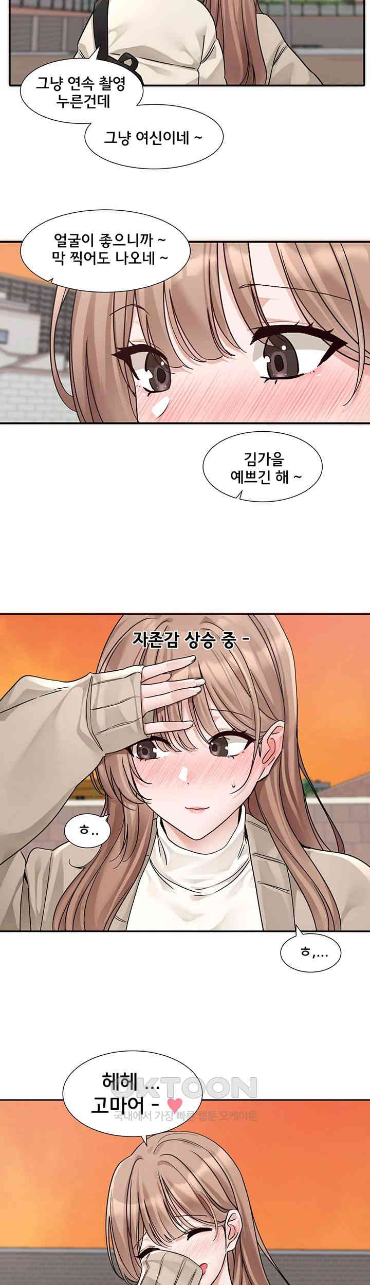 Circles Raw - Chapter 180 [photo 34] - MangaPorn