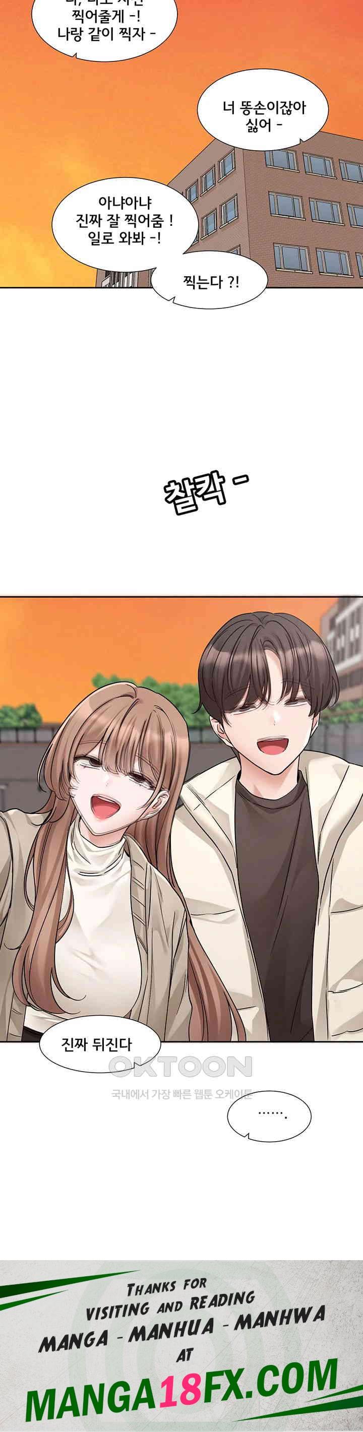 Circles Raw - Chapter 180 [photo 37] - MangaPorn