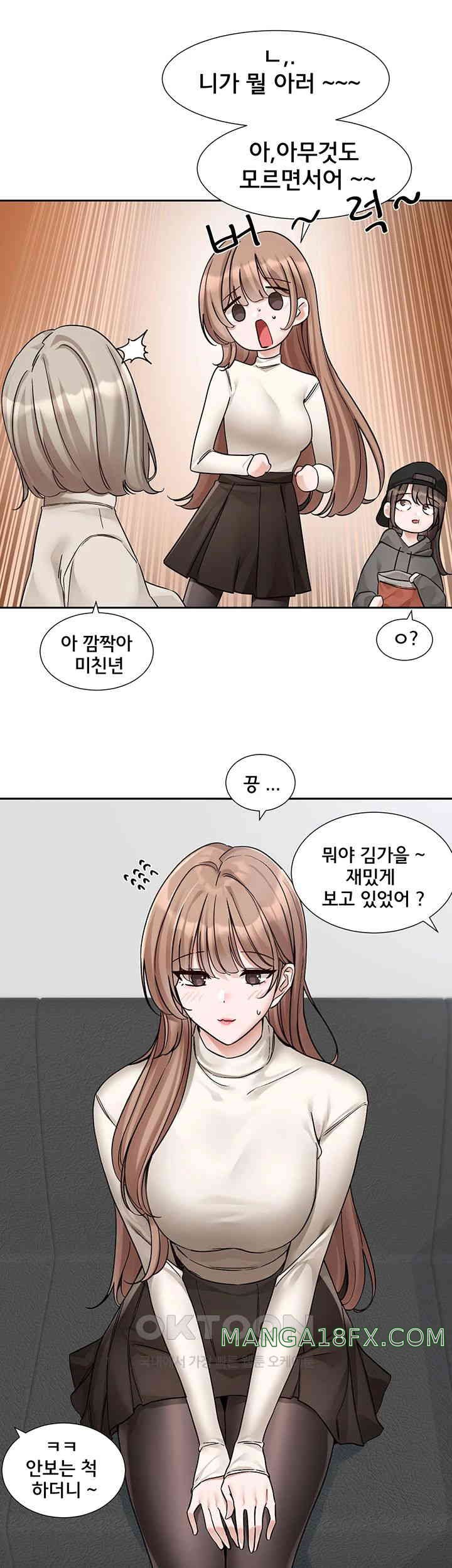 Circles Raw - Chapter 180 [photo 7] - MangaPorn