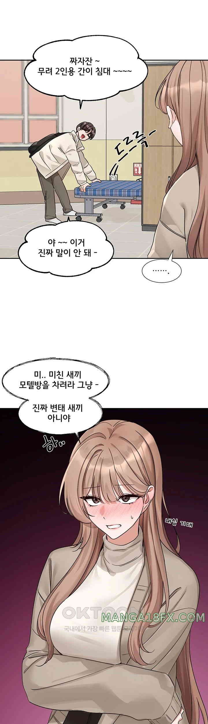 Circles Raw - Chapter 181 [photo 12] - MangaPorn