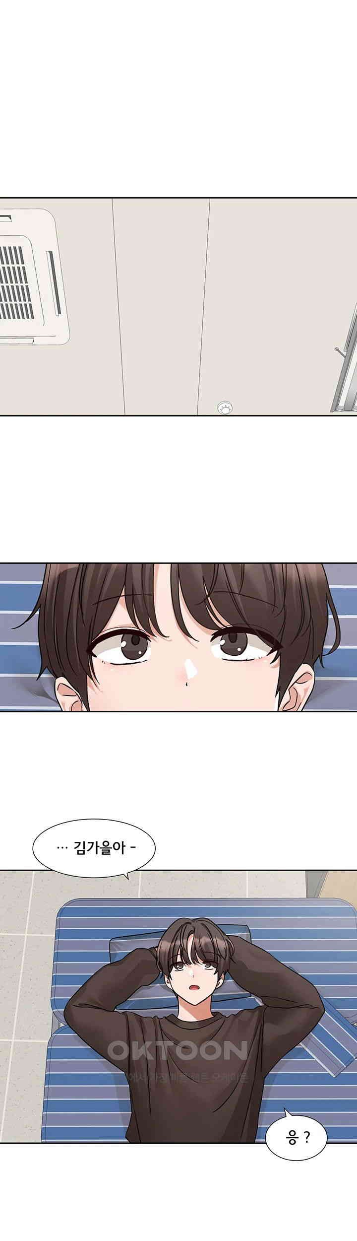 Circles Raw - Chapter 181 [photo 14] - MangaPorn