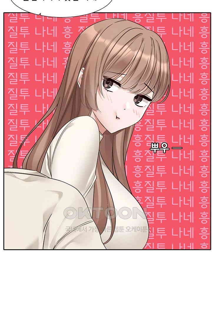 Circles Raw - Chapter 181 [photo 16] - MangaPorn