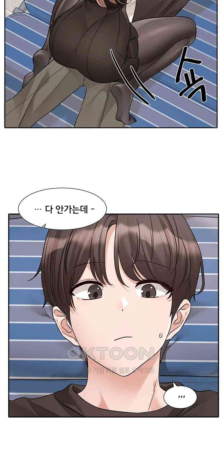 Circles Raw - Chapter 181 [photo 19] - MangaPorn