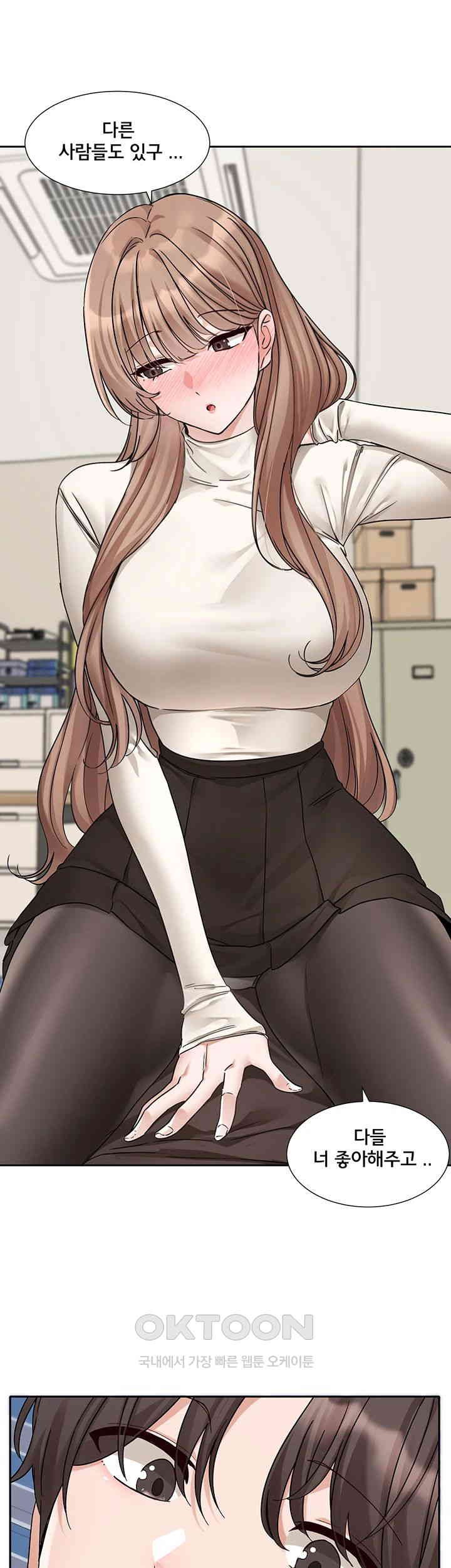 Circles Raw - Chapter 181 [photo 21] - MangaPorn