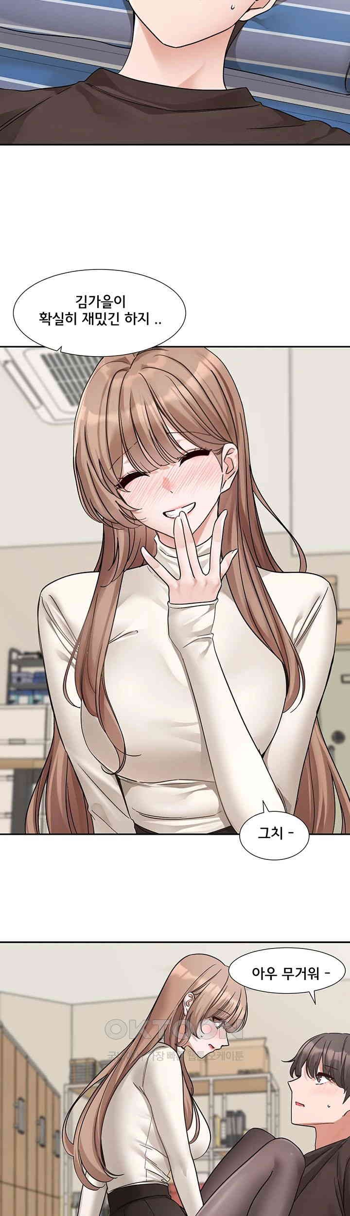 Circles Raw - Chapter 181 [photo 26] - MangaPorn