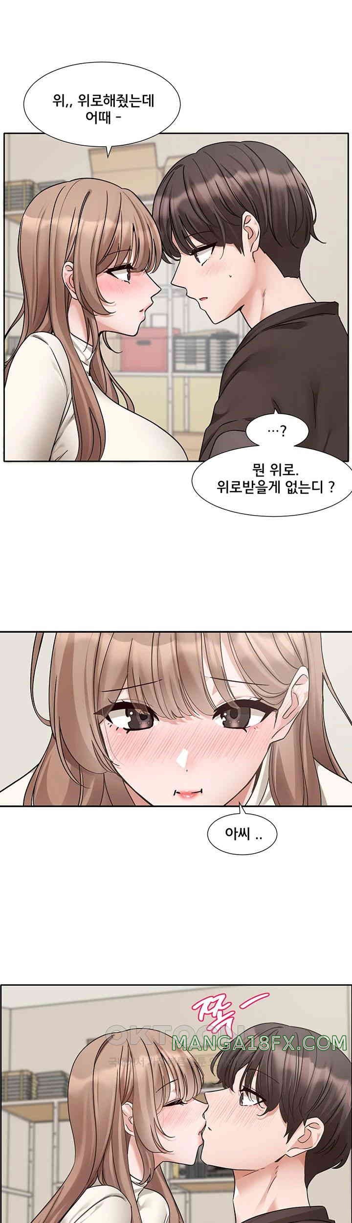 Circles Raw - Chapter 181 [photo 30] - MangaPorn