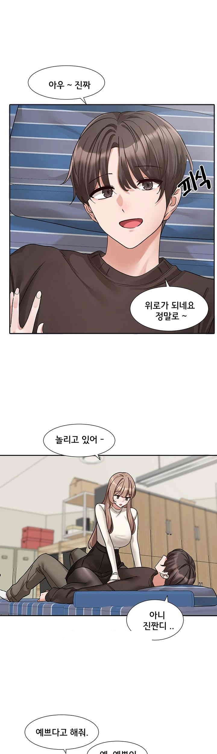 Circles Raw - Chapter 181 [photo 34] - MangaPorn