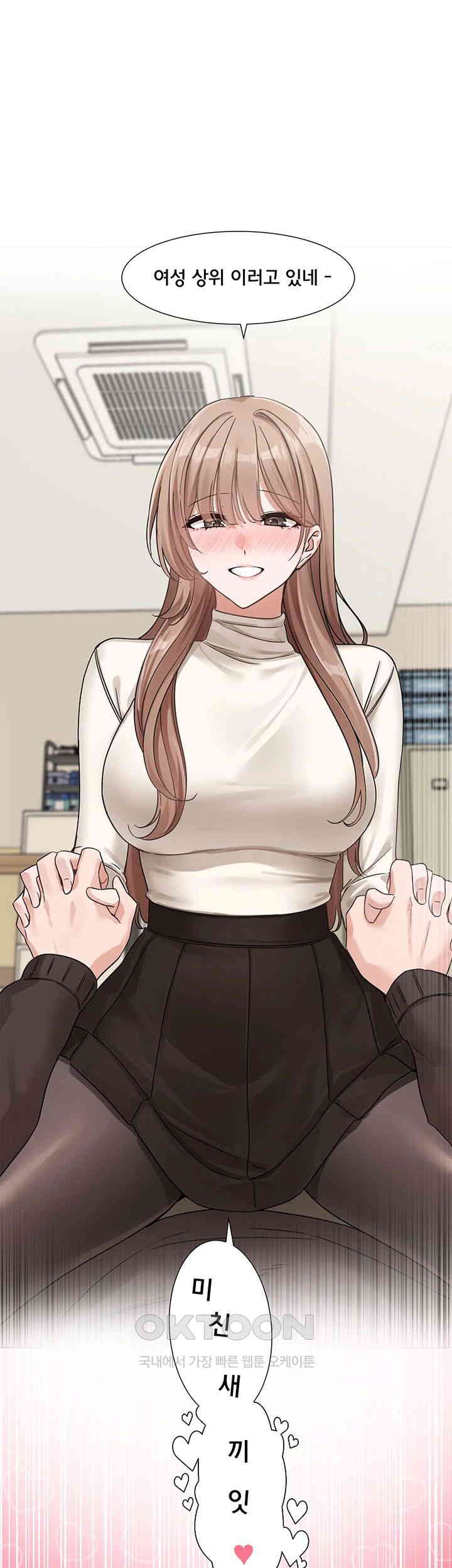 Circles Raw - Chapter 181 [photo 37] - MangaPorn