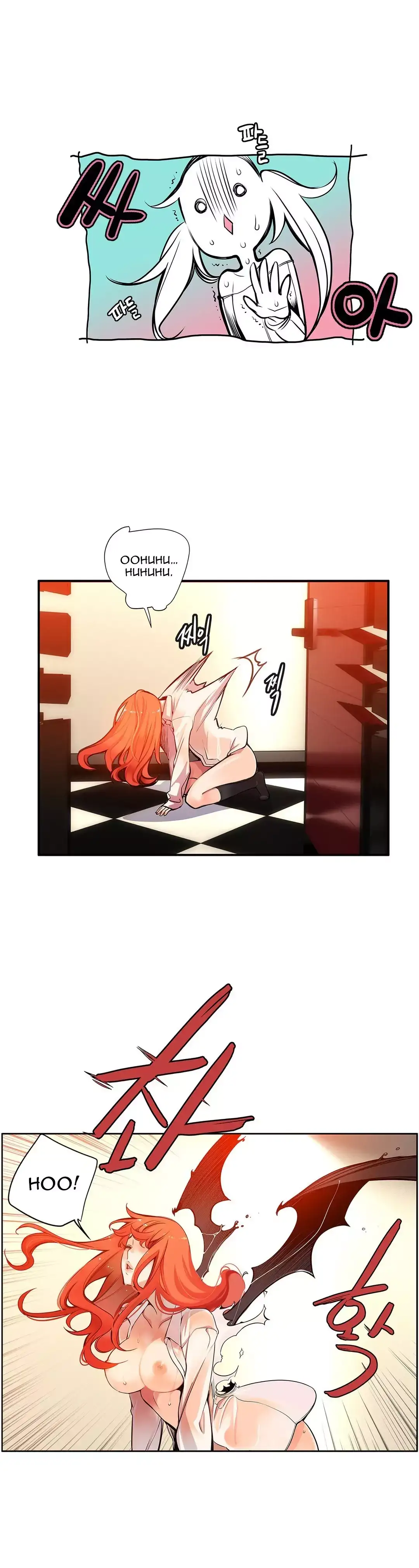 Lilith’s Cord - Chapter 3 [photo 23] - MangaPorn