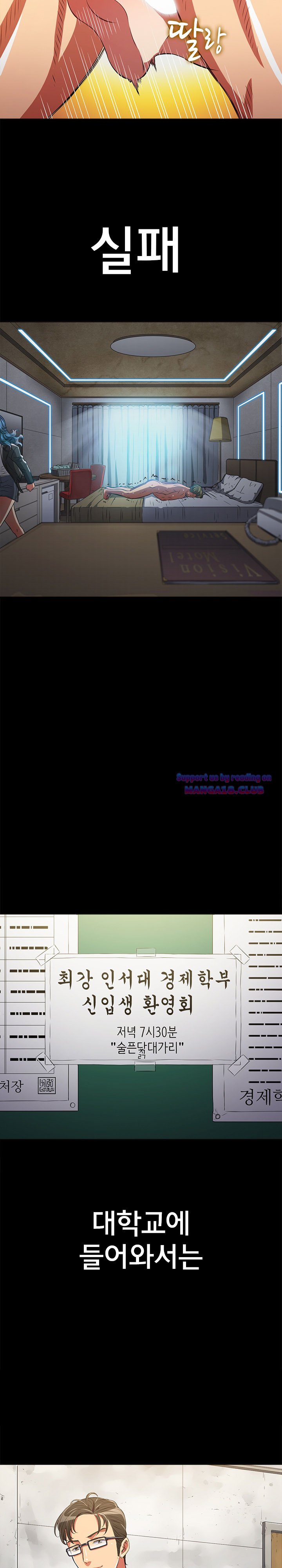 My High School Bully Raw - Chapter 102 [photo 16] - MangaPorn