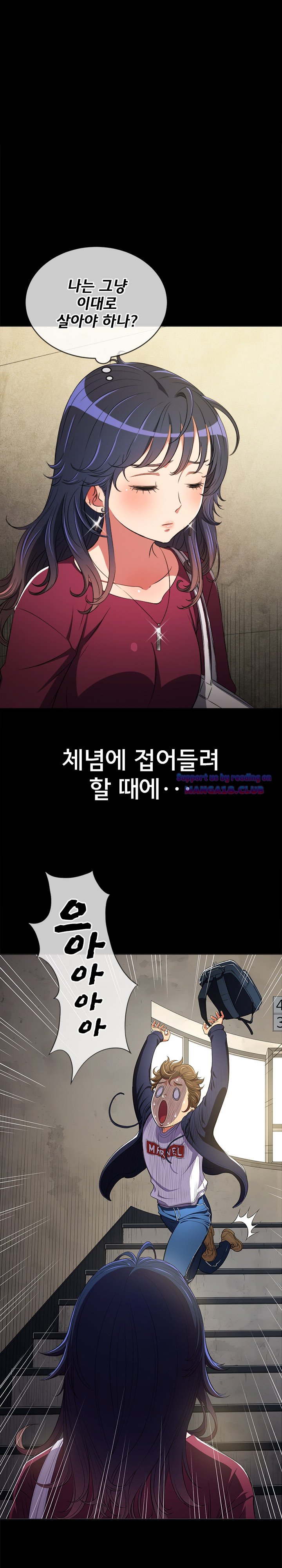 My High School Bully Raw - Chapter 102 [photo 18] - MangaPorn