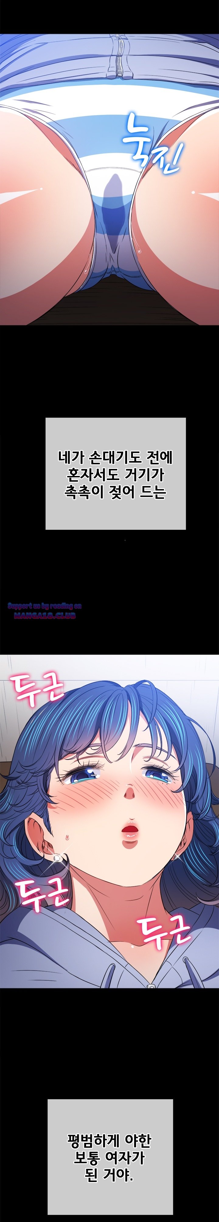 My High School Bully Raw - Chapter 102 [photo 27] - MangaPorn