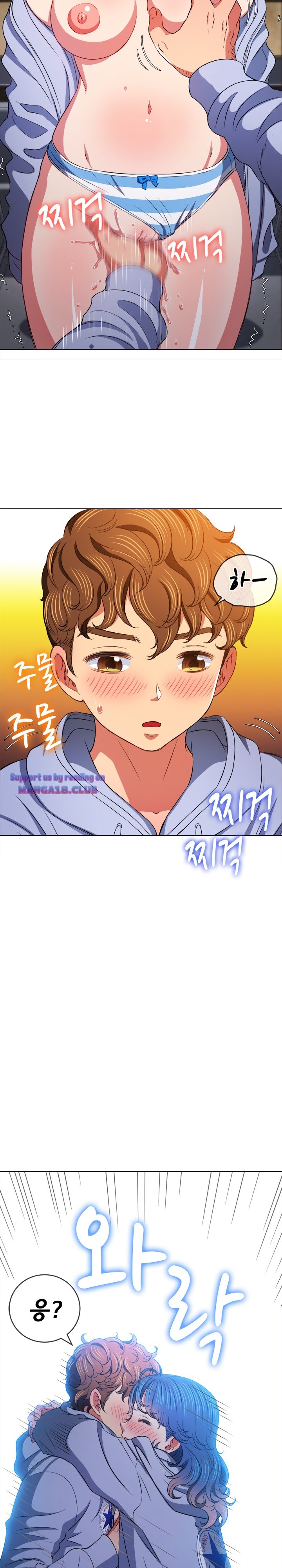My High School Bully Raw - Chapter 102 [photo 29] - MangaPorn