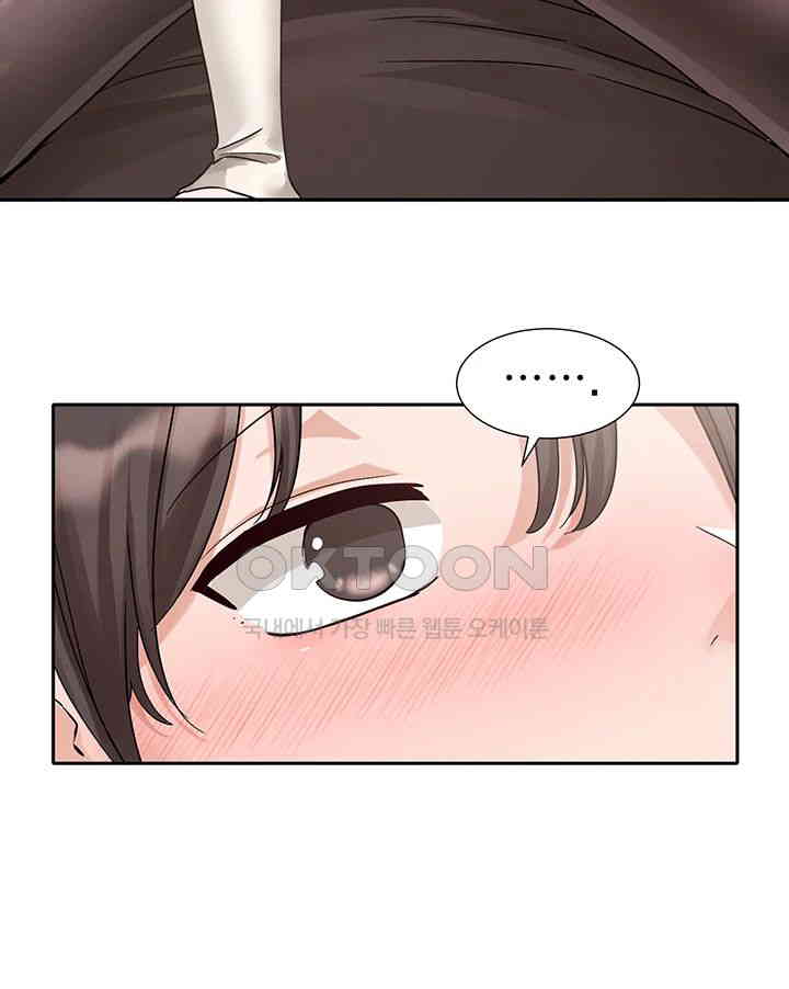 Circles Raw - Chapter 182 [photo 15] - MangaPorn