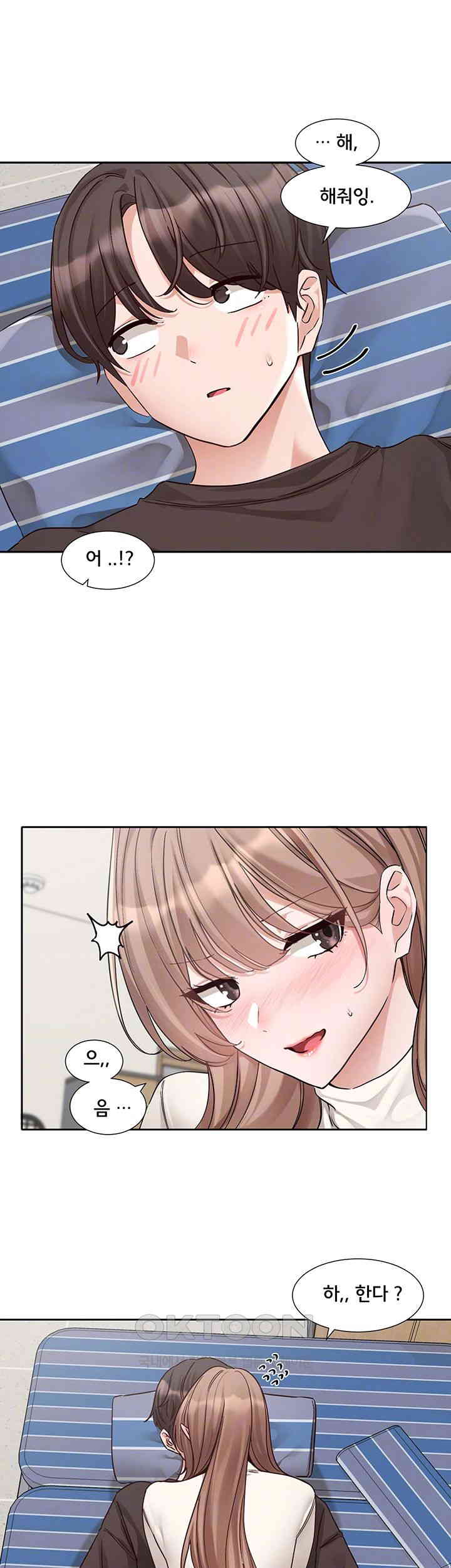 Circles Raw - Chapter 182 [photo 4] - MangaPorn