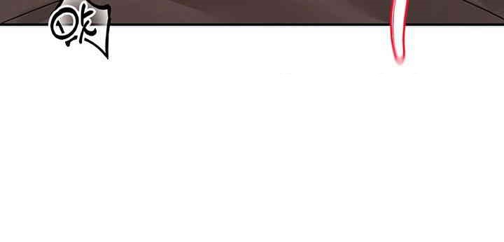 Circles Raw - Chapter 182 [photo 41] - MangaPorn