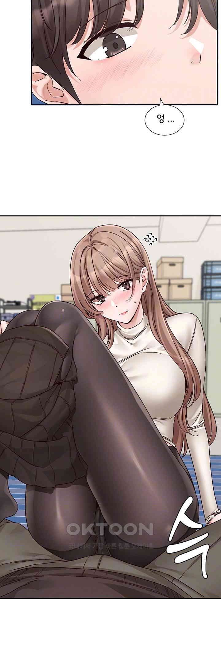 Circles Raw - Chapter 182 [photo 6] - MangaPorn