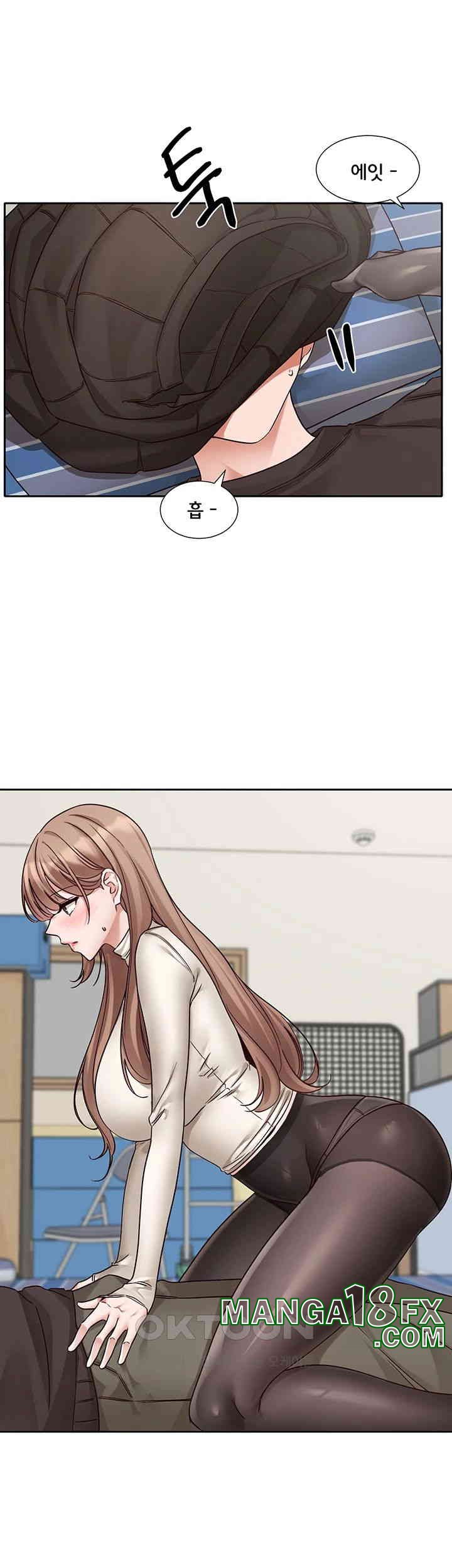 Circles Raw - Chapter 182 [photo 7] - MangaPorn