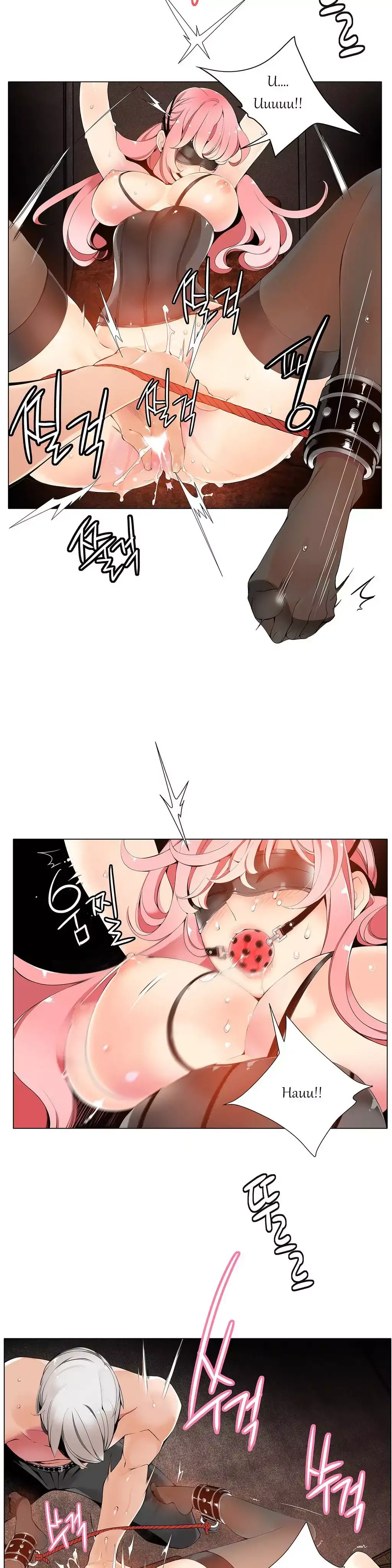 Lilith’s Cord - Chapter 7 [photo 21] - MangaPorn