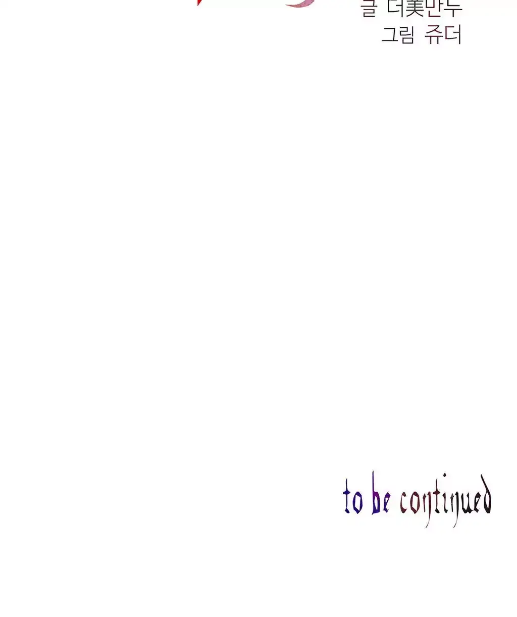 Lilith’s Cord - Chapter 7 [photo 26] - MangaPorn