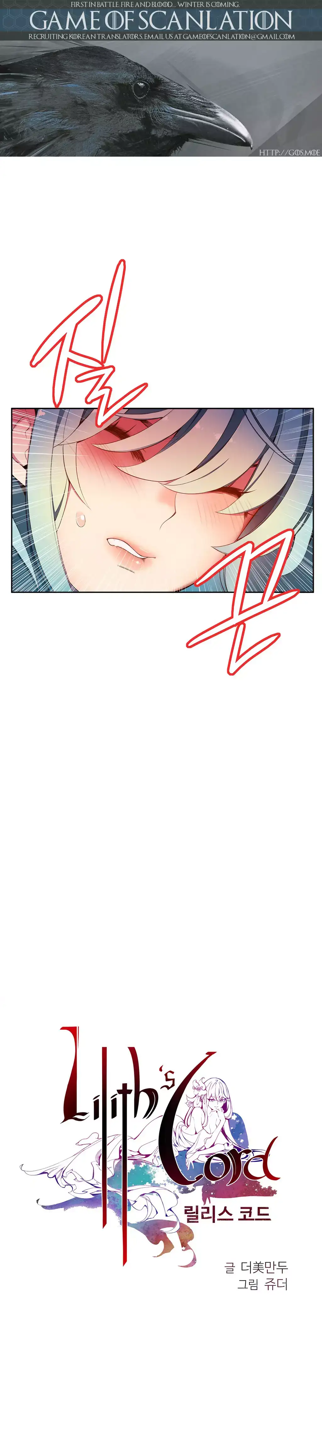 Lilith’s Cord - Chapter 11 [photo 2] - MangaPorn