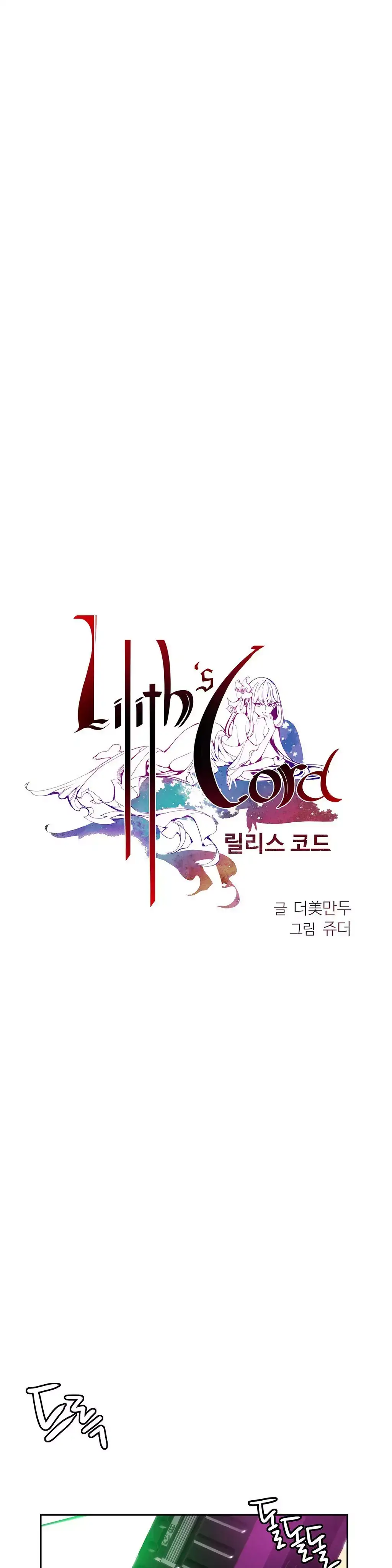 Lilith’s Cord - Chapter 14 [photo 1] - MangaPorn