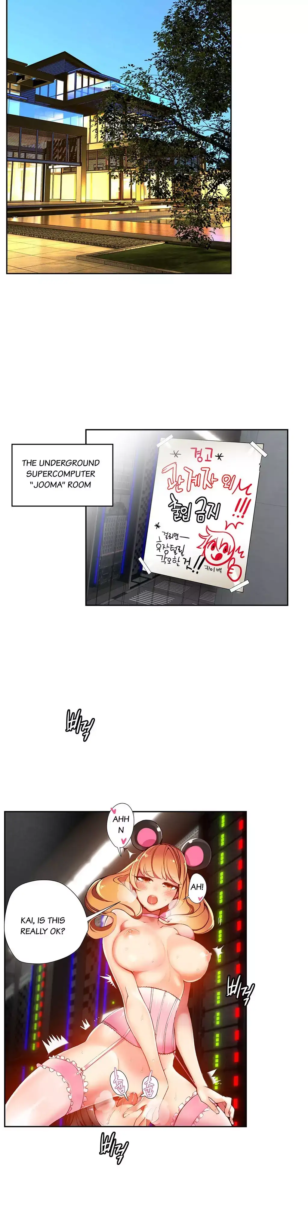 Lilith’s Cord - Chapter 14 [photo 25] - MangaPorn