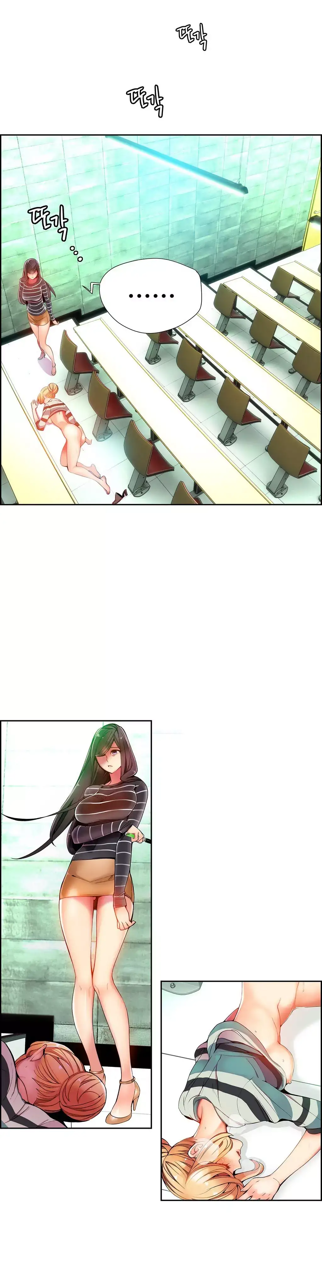 Lilith’s Cord - Chapter 14 [photo 8] - MangaPorn