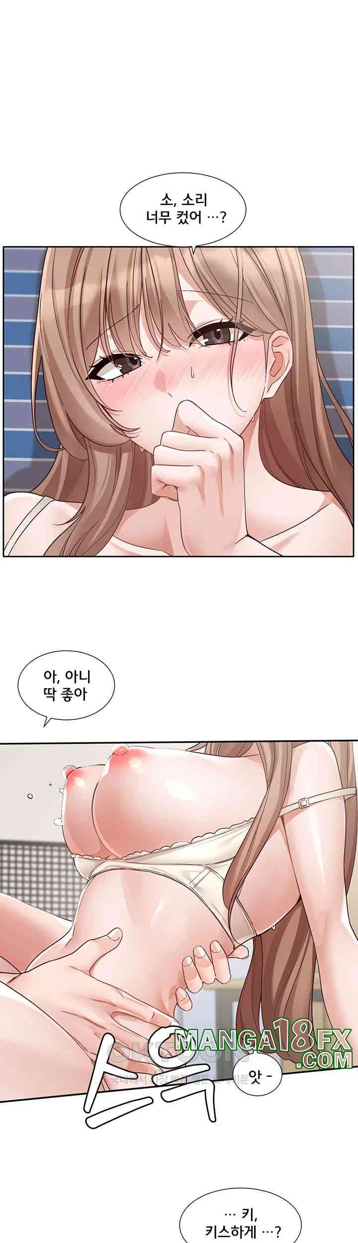 Circles Raw - Chapter 183 [photo 10] - MangaPorn