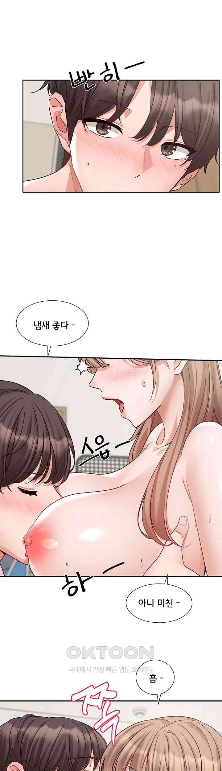 Circles Raw - Chapter 183 [photo 13] - MangaPorn