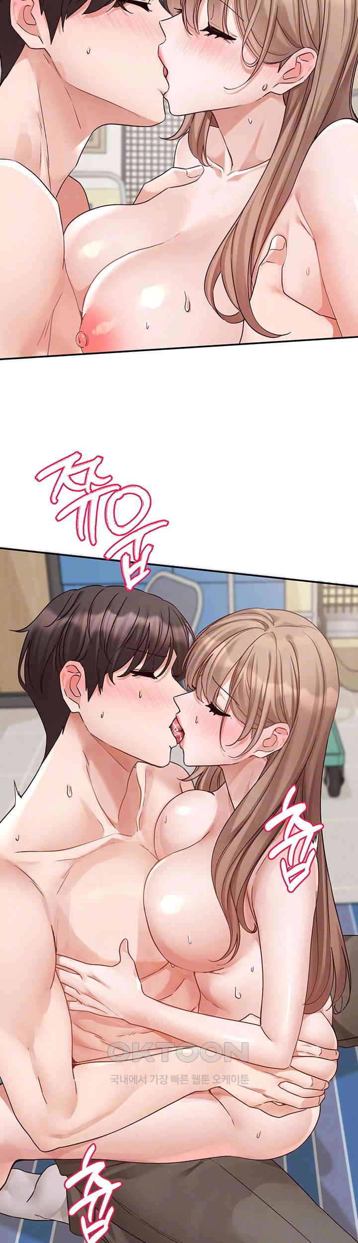 Circles Raw - Chapter 183 [photo 14] - MangaPorn